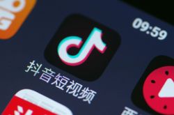 【6分钟教程】太原市咨询公司_哔哩哔哩